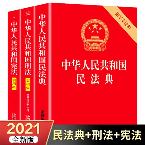 中华人民共和国民法典：第六编 继承 - 知乎