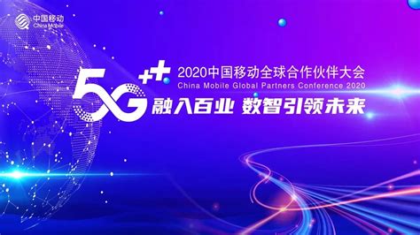 中国信通院联合中兴通讯发布国内首个5G消息平台标准！_AIIA人工智能网