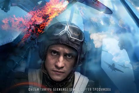 俄罗斯十大战争电影推荐-排行榜123网