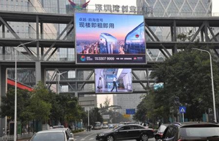 深圳南山区户外LED广告价格-新闻资讯-全媒通