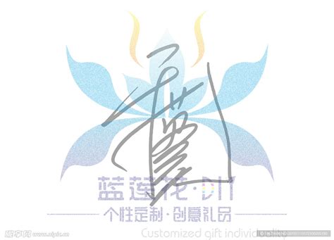 明星签名照集合～图片