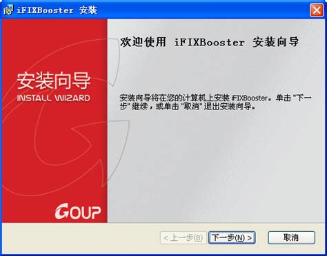 【Game Booster下载】Game Booster官方版 v4.2.45.0 汉化版-开心电玩