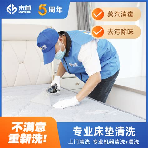 北京家政保洁服务 新房开荒家庭深度清洁 保洁公司阿姨擦玻璃上门-淘宝网