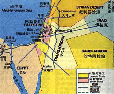 1949年1月12日 第一次中东战争开始停战谈判 - 中国军网