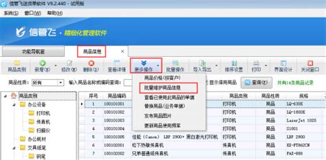 上海口碑好IT外包上门服务「无锡广信云图科技供应」 - 苏州-8684网