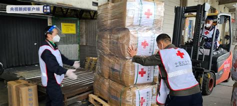 中国第二批援乌人道主义物资运抵匈牙利，将于13日送至乌克兰__财经头条