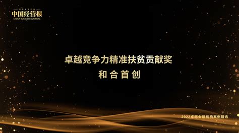 上海P2P民爱贷被立案调查：平台承诺不跑路，已兑付779万元-蓝鲸财经