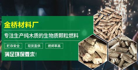 塑料颗粒生产设计高清图片下载_红动中国