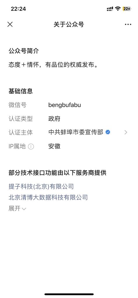 【蚌埠高新区官方微信】蚌埠高新区新型显示配套产业基地项目开工建设