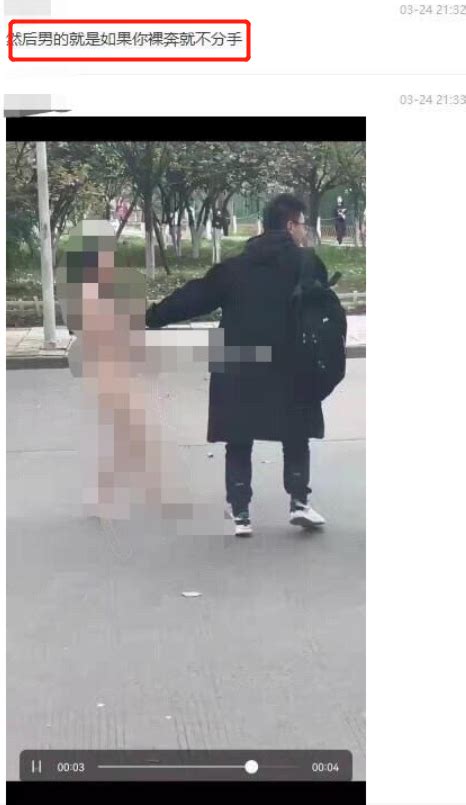 女大学生为爱裸奔，不雅视频曝光后，全网炸了_凤凰网
