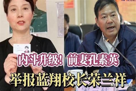蓝翔董事长前妻释放后再成嫌疑人-大河报网