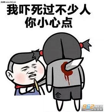 嘲讽图图片