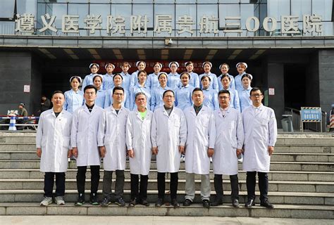 2023贵州医科大学第三附属医院招聘合同制医师14人（本招聘信息长期有效）