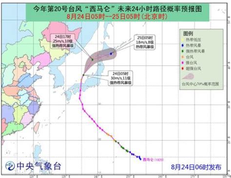 今年第14号台风“南玛都”在西北太平洋生成