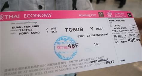 网上订飞机票流程_360新知