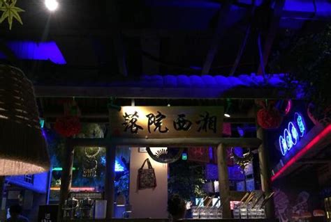 湖南湘菜馆十大排名，湖南最高档湘菜餐厅