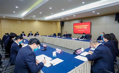 张安疆参加指导曾家镇领导班子2022年度民主生活会_重庆高新技术产业开发区管理委员会