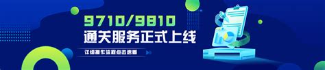 新业态·新机遇 ——杭州银行绍兴分行助力诸暨特色产业跨境电商发展峰会 - 中国网