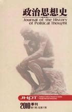 《中国政治思想史（共3卷）》 - 淘书团