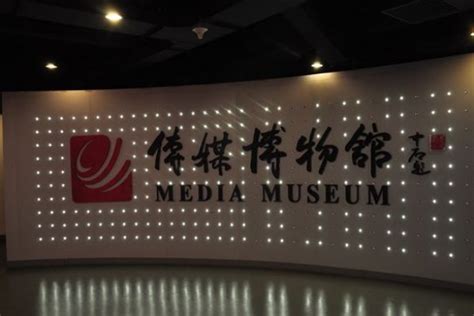 Me 眼中的京博文化艺术博物馆O(∩_∩)O~|摄影|环境/建筑摄影|0o天空之城 - 原创作品 - 站酷 (ZCOOL)