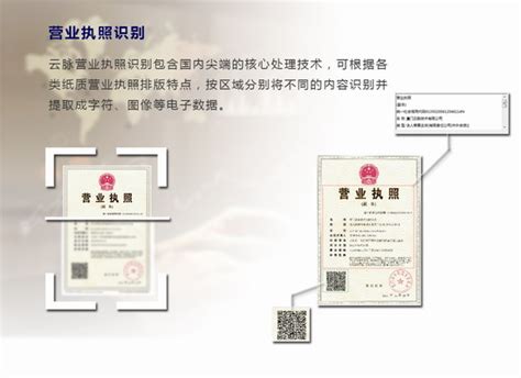 西安推行互联网+登记模式 开公司上网就能办营业执照