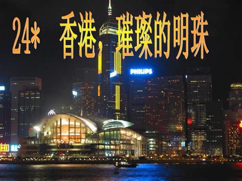 香港TVB无线电视TVB明珠台在线直播观看,网络电视直播