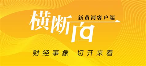 横断面 | 国内B2B电子商务首家上市公司慧聪网停止运营？工作人员：仅涉及慧聪网一子公司_澎湃号·媒体_澎湃新闻-The Paper