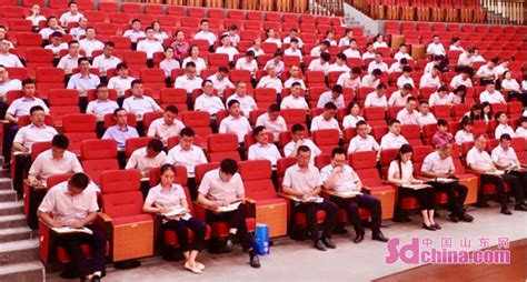 菏泽城投控股集团召开2023年度半年工作总结会议_手机中国山东网