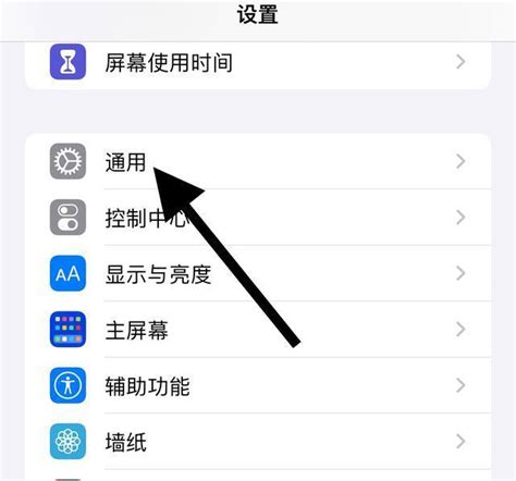 iOS 15 RC 如何升级iOS 15 正式版？ - 知乎