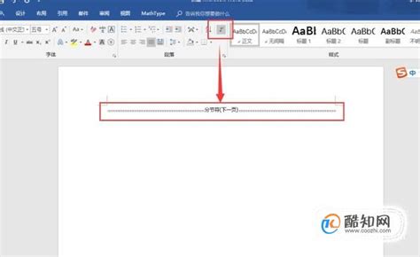 Excel说明书：如何设置千分位分隔符_360新知