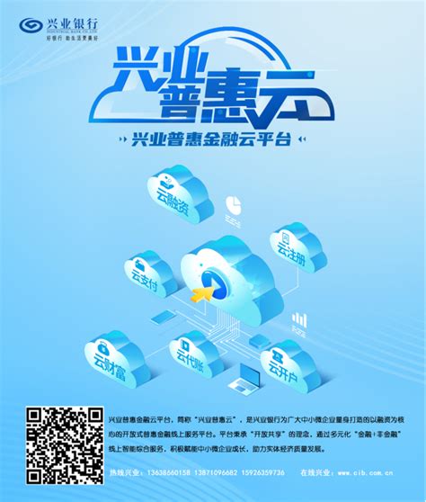 江汉区“全域智能运营”，获评ICT中国（2022）“最佳创新先锋案例”_城市_治理_管理