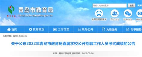 2023江苏盐城响水中等专业学校招聘教师25人公告（8月10日起报名）