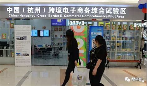 ICBEC中国跨交会|中国郑州国际跨境电商交易博览会9月举办 - 知乎