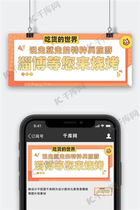 淄博人社app公众号下载安装-淄博人社公众号下载app v3.0.4.9-乐游网软件下载