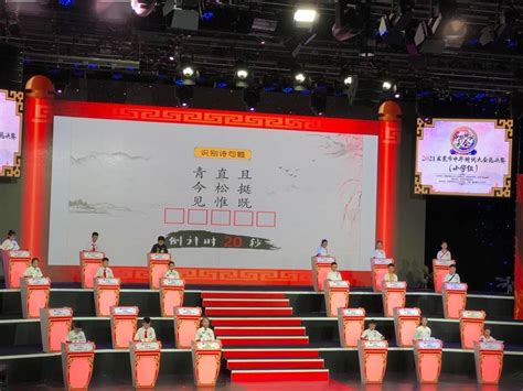 中国诗词大会第二季总决赛中,武亦姝成功登顶_腾讯视频