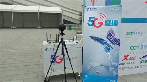 扬州电信携手中兴通讯5G高清直播扬州马拉松_通信世界网