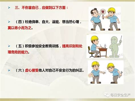 户外人身意外伤害险是您不错的选择-PICC中国人民保险集团官网