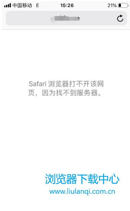 苹果浏览器safari如何添加网页收藏_360新知