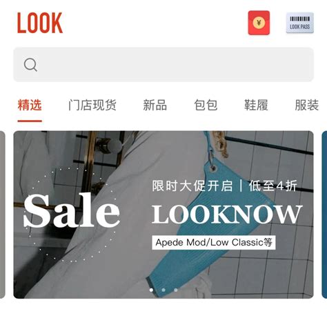 大牌奢品全场2折起，深圳杉杉奥莱520为您甜蜜助攻！_深圳宝安网