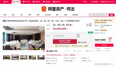 北京紫金丽亭酒店招聘信息_招工招聘网 -最佳东方