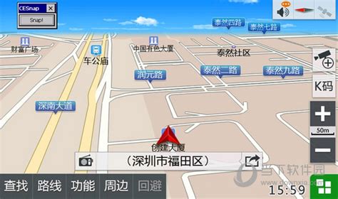凯立德导航K310(白色)汽车车载GPS导航仪测速一体机 正版地图三年免费不限次数升级-凯立德官方商城-深圳市凯立德科技股份有限公司