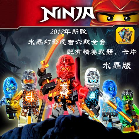 幻影忍者图片