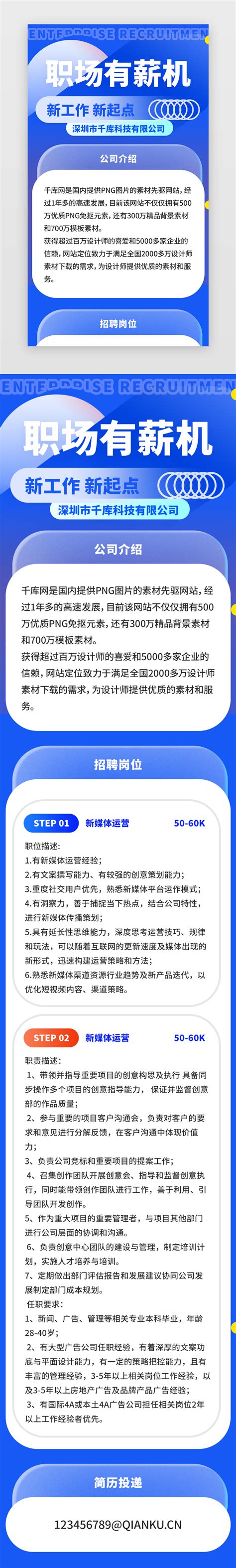 松江创全LOGO、吉祥物征集初选结果出炉！你更喜欢哪一个呢？-设计揭晓-设计大赛网