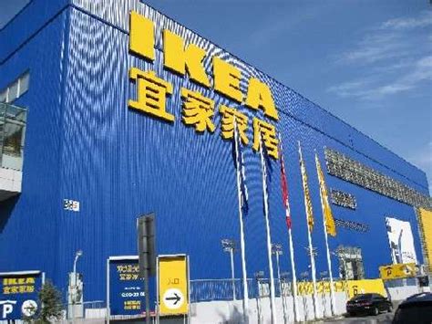 天猫 IKEA宜家家居官方旗舰店 正式上线-什么值得买