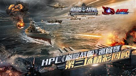 《巅峰战舰》9月25日新版上线 传奇指挥官登场_巅峰战舰_九游手机游戏