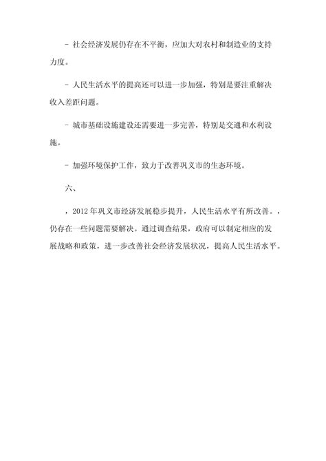 VDA6.3-2016新版过程审核报告-中文版_文档之家