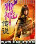 《重生之老奴龙傲天》小说在线阅读-起点中文网