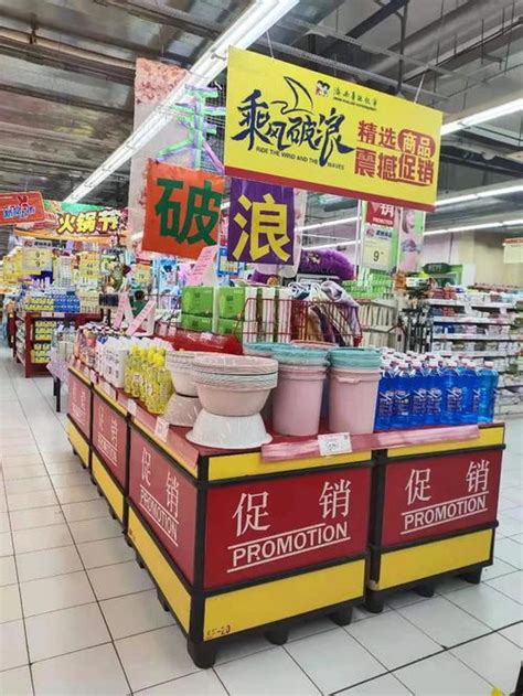 长沙高档小区出入口70㎡第一家超市优价转让_租金6000元/月_长沙亿铺网