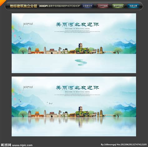 河北百道文化传媒有限公司|平面|海报|潮店科技 - 原创作品 - 站酷 (ZCOOL)
