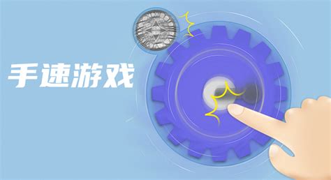 职业选手练手速的游戏有哪些2022 有什么练手速的游戏_豌豆荚